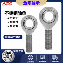 Stainless steel rod end joint fisheye joint bearing SA10TKPOS male thread positive and negative teeth self-lubricating left and right rotation
