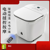 Home massage foot bath tub Foot wash basin Electric massage heated foot bath basin Foot bath basin Automatic massager