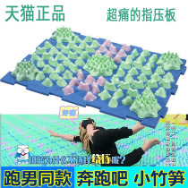  Running mens shiatsu board Xiaodong bamboo shoots super painful version of household acupressure foot reflexology pad toe board game activities tricky