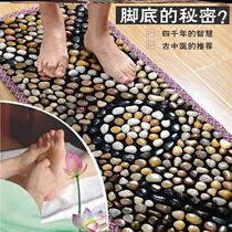 Pebble floor mat plantar massage mat Yuhua stone foot pad Stone Road finger pressure plate household acupoint foot therapy walking blanket