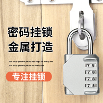 Size number Metal luggage Suitcase Gym cabinet door Dormitory door Anti-theft password lock Padlock lock head