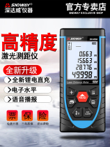 Laisai deep Dawei laser rangefinder high precision infrared 40 meters 60 meters 80 meters 100 meters measuring instrument Electric