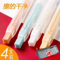 Japan KOKUYO Guoyu automatic eraser creative primary and secondary school students special press-type pen eraser children clean without leaving marks cute art sketch drawing painting Japanese stationery