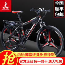 Giant fit Phoenix mountain bike men and women aluminum frame cross-country variable speed student adult folding shock absorption three knife