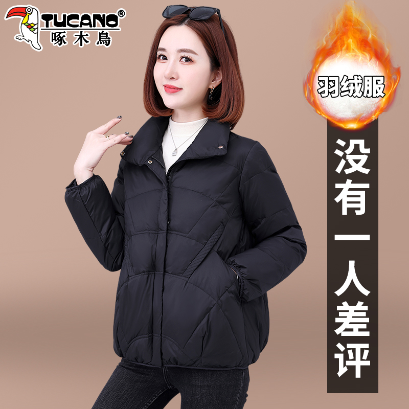 Woodpecker black down jacket for women's winter 2023 new fashionable short stature thickened winter coat for women