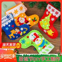 Christmas Socks Children Diy Handmade Creative Making Materials Bag Kindergarten Christmas Decorations Gift Bags Gift Bags