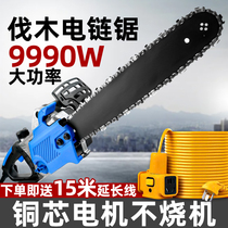 Electric saw Home 220V Small handheld plug-in electric type logging chopping wood special cutting 16-inch electric chain saw
