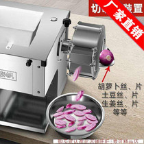 Sliced cabbage stewed vegetable electric meat cutting machine small automatic shredded pork pork slicing machine cooked meat cutting