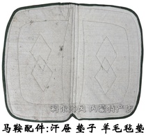 New Inner Mongolia harness saddle mat sweat drawer sheep wool felt mat equestrian supplies Saddle accessories
