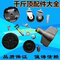 3T4T hydraulic horizontal jack jack fittings 3 tons horizontal pallet hydraulic jack pallet