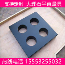 Marble square ruler flat ruler 00 level high precision Jinan Green Machine tool ruler square box Square square box Square square ruler straight angle ruler v frame block
