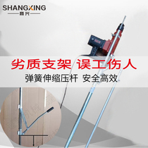 Electric hammer impact drill bracket Lifting thickened ceiling pressure rod eyelet spring telescopic ceiling drilling artifact
