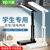 Long-quantity student small table lamp led eye protection desk Dormitory Bedroom bed head lamp charging plug-in dual-use folding portable