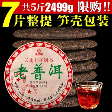 十年糯香小沱茶-十年糯香小沱茶促销价格、十年糯香小沱茶品牌- 淘宝