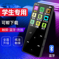  mp3 walkman Student edition Bluetooth ultra-thin mp4 player for listening only to songs Special small portable mp5 High school student sports compact English listening external mini reading novels mp6 Holy Butterfly