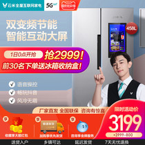 Yunmi 458L liter double-door refrigerator door-to-door air-cooled frost-free frequency conversion embedded smart home energy-saving millet