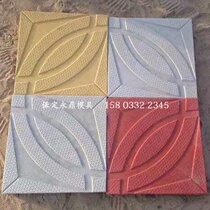 Paving brick plastic mold outdoor Road walkway brick square floor tile concrete square brick pattern brick template