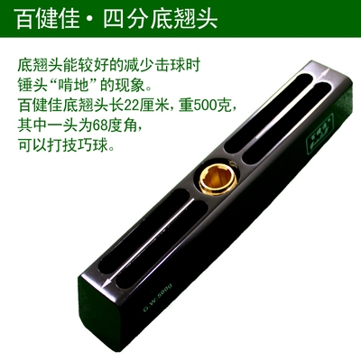 Ningbo online store bottom-up hammer head full with goal bat goal club can be invoiced for free