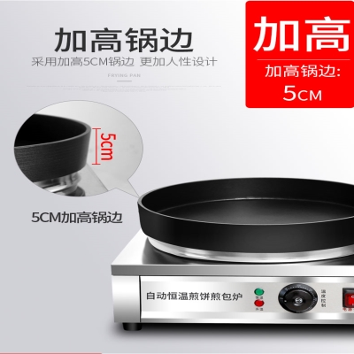 Frying pan raw frying pan commercial electric automatic water frying oven canteen kitchen appliance frying oven fire temperature