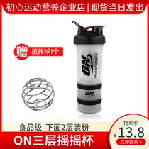 ON Opt Makes Oppemont Shake Cup Fitness Sports Protein Powder Water Cup with powder box Three 3 layers