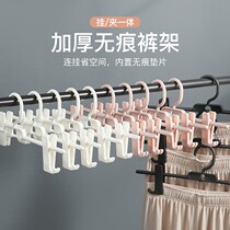 Pants clip no trace household pants clip with jk skirt underwear clip hanging pants hanger multifunctional storage plastic pants rack