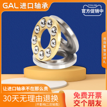 GAL Japan imported miniature flat thrust ball bearing small bearing F9-20M size 9*20*7 high speed
