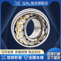 Harbin spherical roller bearing 22311mm 22312mm 22313mm 22314mm 22315mm CAK W33