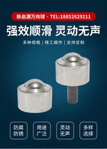 Precision stainless steel cylindrical universal ball KSM22-FL15 25 30 universal ball bearing bulls eye wheel roller