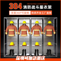 Shenzhen custom firefighter combat clothes shelf fire protection chemical clothing Battle rescue coat rack double-sided rotatable