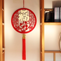 Living room pendant Chinese style pendant wall decoration New Year layout wooden Spring Festival New Year Chinese knot high-grade lucky characters