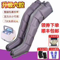 Air wave massager leg massager air pressure airbag physiotherapy kneading home elderly automatic pedicure therapy