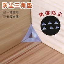 Drawer corner wardrobe transparent crystal dust-proof corner cabinet corner dust-proof corner cabinet triangular mat 100 packs