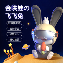 Flying rabbit baby toy pro - intelligent teaching sound will move up to train baby 01 - 2 - half years of 6 63