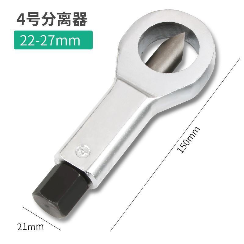 2021 Nut machine Nut breaking Split breaking device Exciter nut separator Cutting nut breaking cap