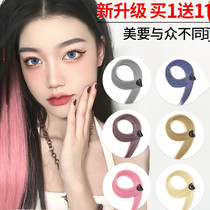 Buy 1 send 1 ear wig piece female dyed summer hair without trace hair color simulation additional hair volume fluffy one piece