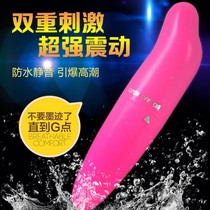 Womens products Jump egg wireless remote control remote strong shock wearing self-control Female plug-in adult sex flirting sex