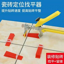 Tile leveling device auxiliary cross clip floor tile tile tile tile tile machine left seam card base
