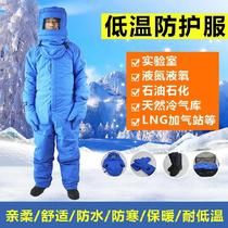 Protective clothing conjoined whole body minus 40 degrees cold protection clothing protective clothing polar cold clothing
