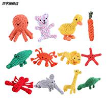 Dog toy grinding teeth bite resistant teddy bear bomei knot toy milk dog small dog dog rubber pet supplies