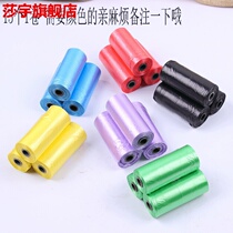 Pet pick-up bag Clear cat and dog poop bag Plastic garbage bag Toilet replacement mini cleaning bag
