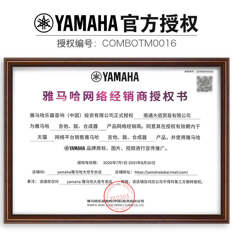 Classical guitar YAMAHA YAMAHA C40 Adult 39 Child C70 Beginner C80 Male and female