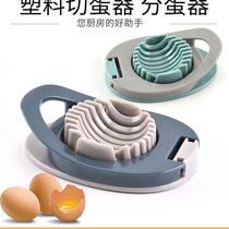 Japanese egg cutting machine household stainless steel egg cutting egg egg artifact splitter pine flower cutting slicer