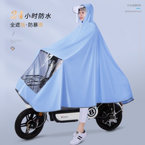 Emma electric car raincoat female full body rainproof fashion outdoor waterproof riding Yadi calf battery car poncho