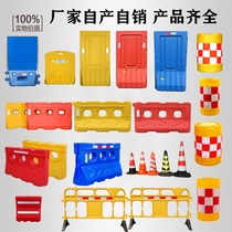 Plastic new material Water Horse water injection fence mobile fence 1 meter 8 guardrail 1 meter 2 small water horse isolation Pier anti-collision bucket