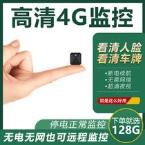 Outdoor camera Wireless wifi with mobile phone remote HD night vision outdoor 360 degree panoramic home monitor