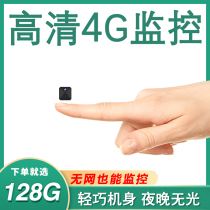Micro monitor 4g camera Wireless plug-free mobile phone remote home mini camera photography head HME