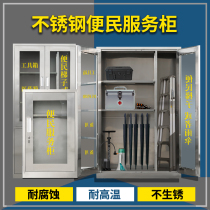 Community convenience service cabinet Sanitary cup holder Cleaning tool cabinet Community property stainless steel convenience service box