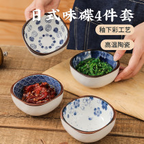 Cook flavored dish conditioner Japanese flavor dish household ceramic dish dish disc 482