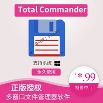 Total Commander 10 0 9 51 key Authorization File Manager Tool