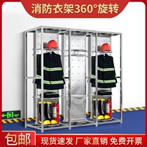 Stainless steel firefighter rescue combat clothes hanger electric double-sided rotatable anti-chemical equipment special changing coat rack